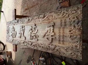 孝感孝南区木工样品